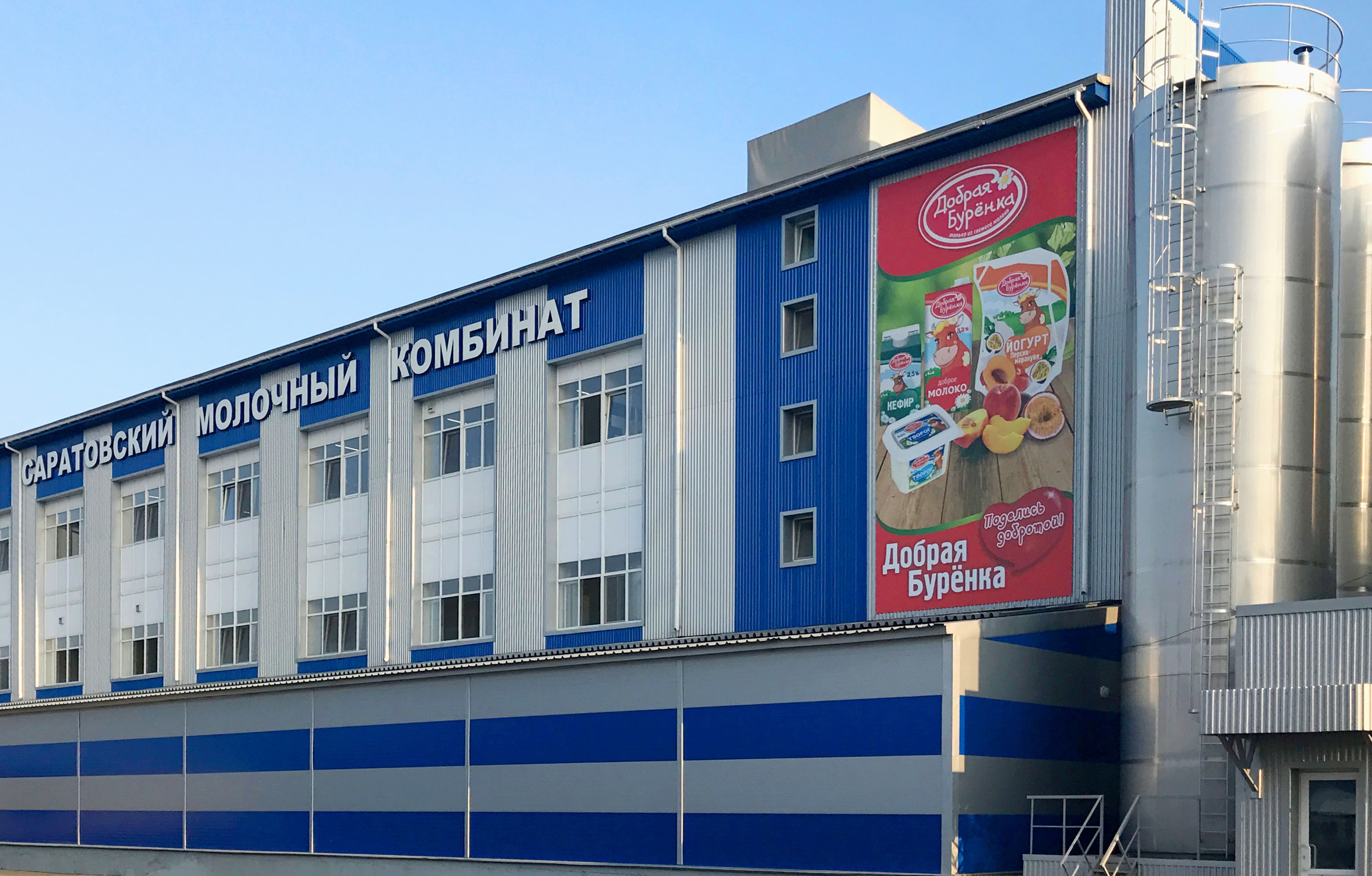 Саратовский молочный комбинат возобновил производство сливок в упаковке TBA Edge весом 500 грамм.